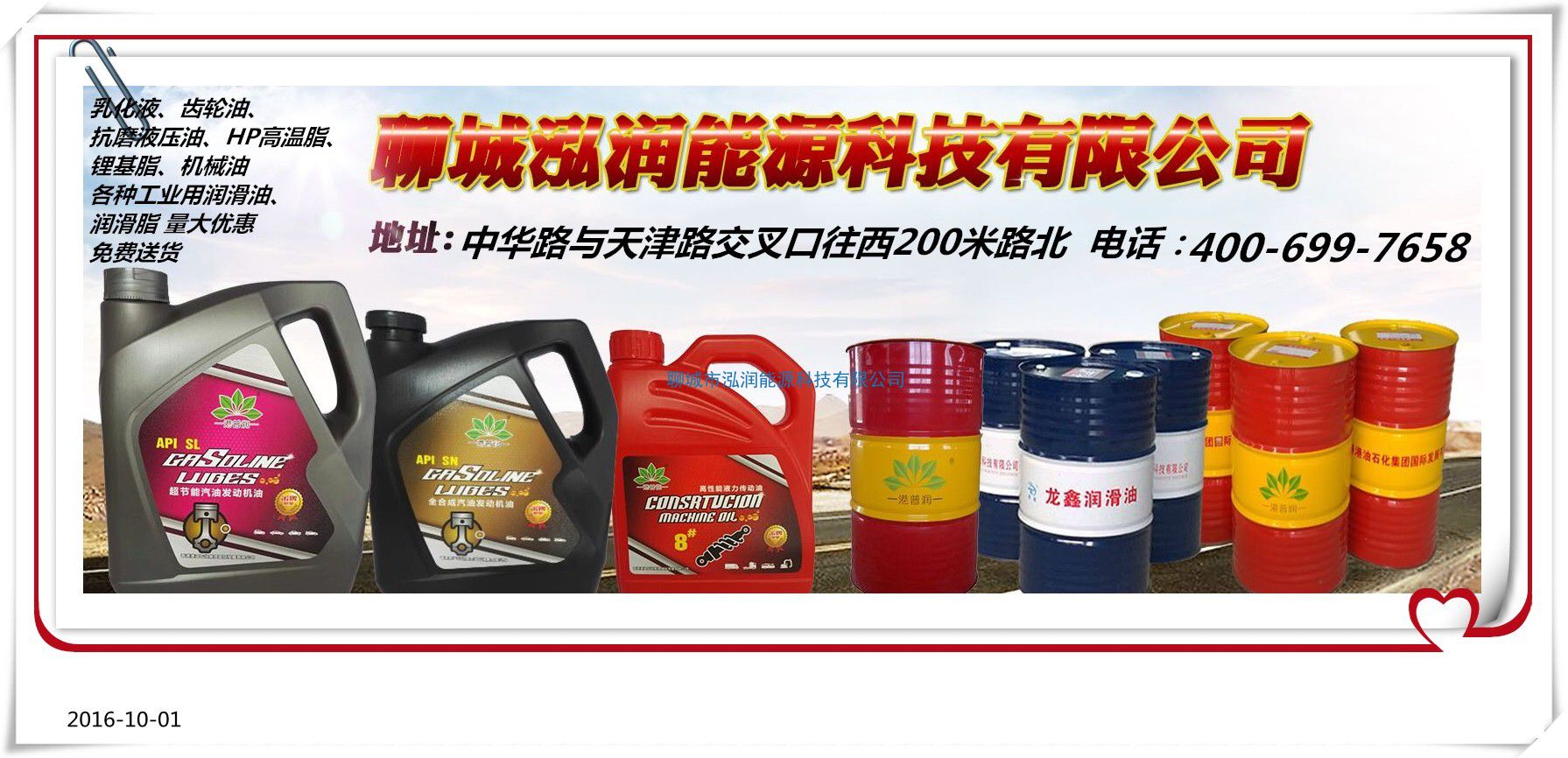 全合成油有什么好處？如何與礦物油和半合成油區(qū)分？